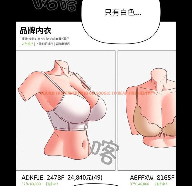 查看漫画幸福來得太突然 - 第18話 - sayhentaiz.net中的3236206图片