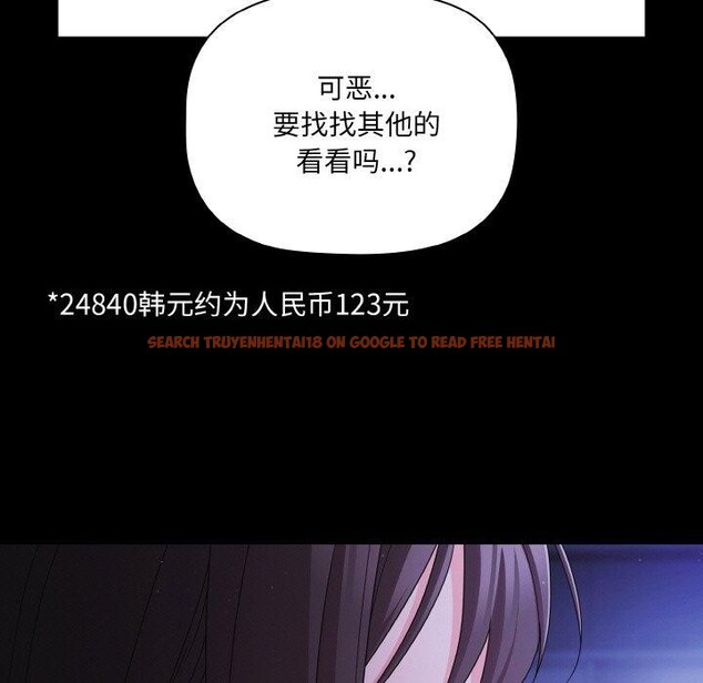 查看漫画幸福來得太突然 - 第18話 - sayhentaiz.net中的3236207图片