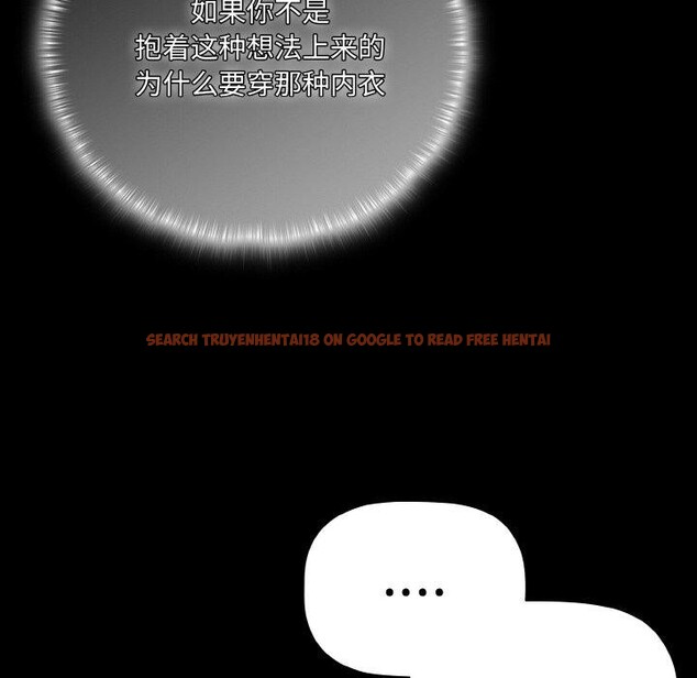 查看漫画幸福來得太突然 - 第18話 - sayhentaiz.net中的3236212图片