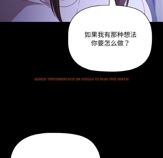 查看漫画幸福來得太突然 - 第18話 - sayhentaiz.net中的3236216图片