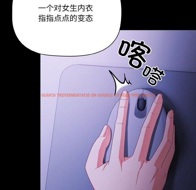 查看漫画幸福來得太突然 - 第18話 - sayhentaiz.net中的3236217图片