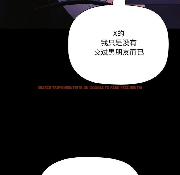 查看漫画幸福來得太突然 - 第18話 - sayhentaiz.net中的3236220图片