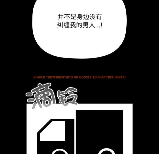 查看漫画幸福來得太突然 - 第18話 - sayhentaiz.net中的3236221图片