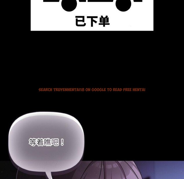 查看漫画幸福來得太突然 - 第18話 - sayhentaiz.net中的3236222图片