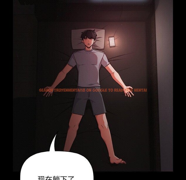查看漫画幸福來得太突然 - 第18話 - sayhentaiz.net中的3236229图片