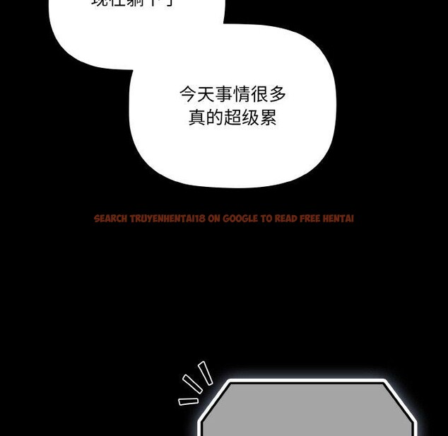 查看漫画幸福來得太突然 - 第18話 - sayhentaiz.net中的3236230图片
