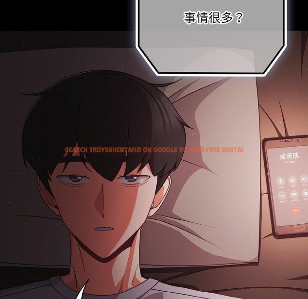 查看漫画幸福來得太突然 - 第18話 - sayhentaiz.net中的3236231图片