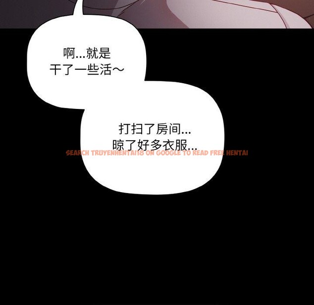 查看漫画幸福來得太突然 - 第18話 - sayhentaiz.net中的3236232图片