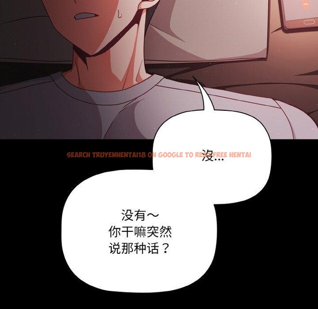 查看漫画幸福來得太突然 - 第18話 - sayhentaiz.net中的3236234图片