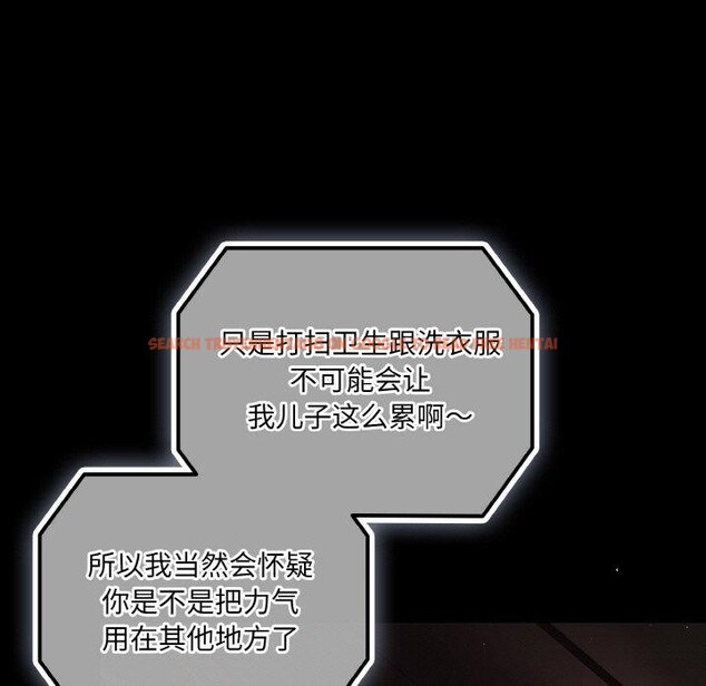 查看漫画幸福來得太突然 - 第18話 - sayhentaiz.net中的3236235图片