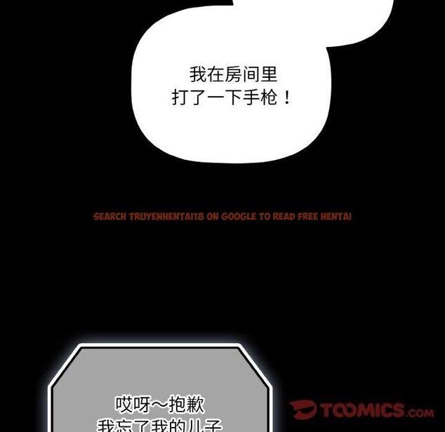 查看漫画幸福來得太突然 - 第18話 - sayhentaiz.net中的3236237图片