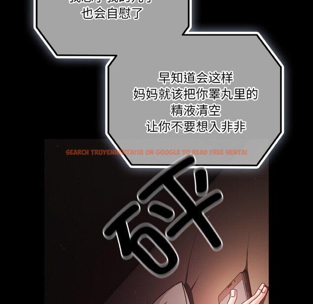 查看漫画幸福來得太突然 - 第18話 - sayhentaiz.net中的3236238图片
