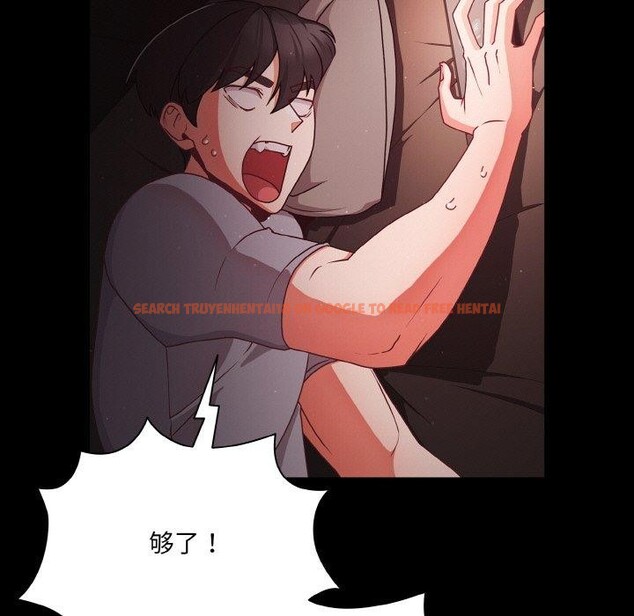 查看漫画幸福來得太突然 - 第18話 - sayhentaiz.net中的3236239图片