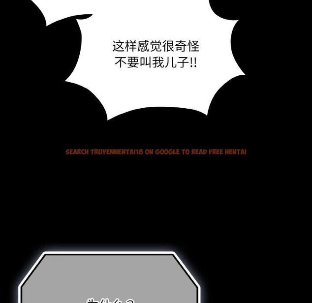 查看漫画幸福來得太突然 - 第18話 - sayhentaiz.net中的3236240图片