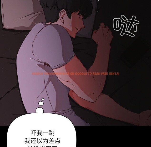 查看漫画幸福來得太突然 - 第18話 - sayhentaiz.net中的3236244图片