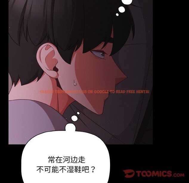 查看漫画幸福來得太突然 - 第18話 - sayhentaiz.net中的3236246图片