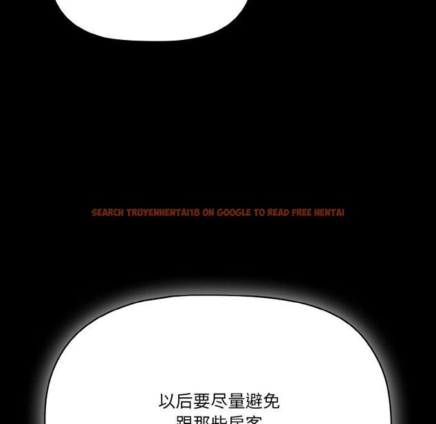 查看漫画幸福來得太突然 - 第18話 - sayhentaiz.net中的3236247图片