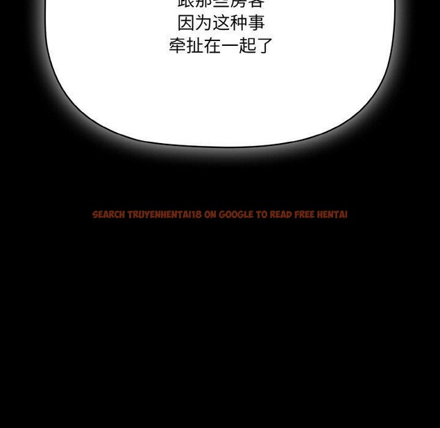 查看漫画幸福來得太突然 - 第18話 - sayhentaiz.net中的3236248图片