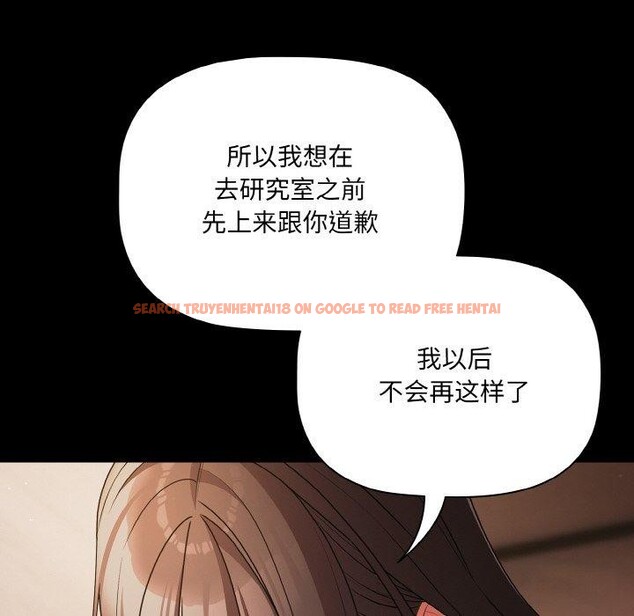 查看漫画幸福來得太突然 - 第18話 - sayhentaiz.net中的3236260图片