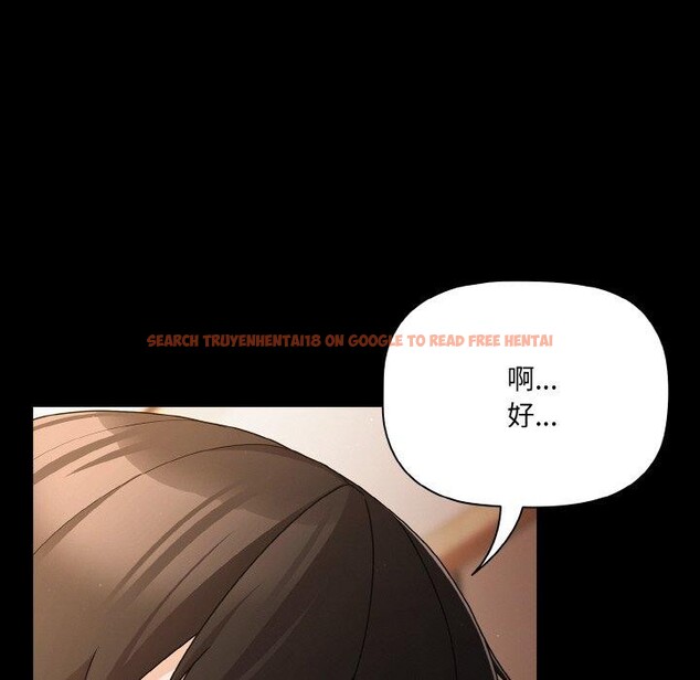查看漫画幸福來得太突然 - 第18話 - sayhentaiz.net中的3236262图片