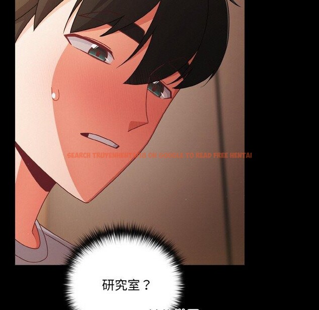 查看漫画幸福來得太突然 - 第18話 - sayhentaiz.net中的3236263图片