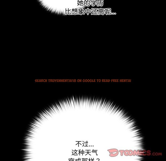 查看漫画幸福來得太突然 - 第18話 - sayhentaiz.net中的3236264图片