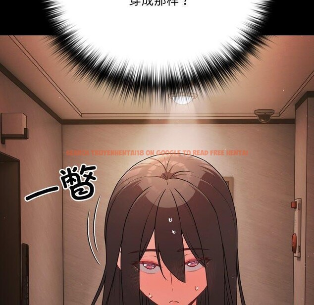 查看漫画幸福來得太突然 - 第18話 - sayhentaiz.net中的3236265图片