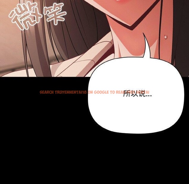 查看漫画幸福來得太突然 - 第18話 - sayhentaiz.net中的3236268图片