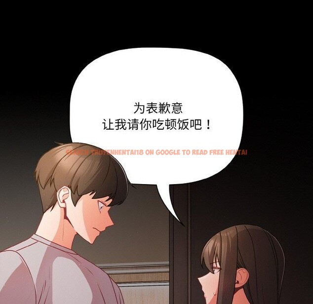 查看漫画幸福來得太突然 - 第18話 - sayhentaiz.net中的3236269图片