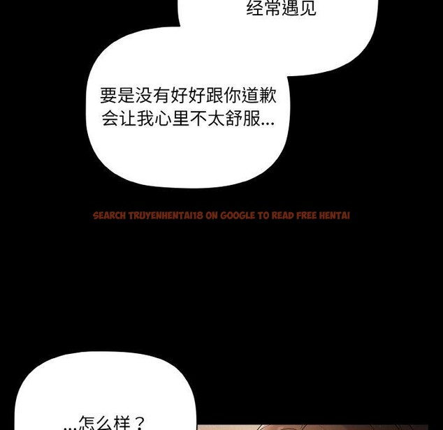 查看漫画幸福來得太突然 - 第18話 - sayhentaiz.net中的3236271图片