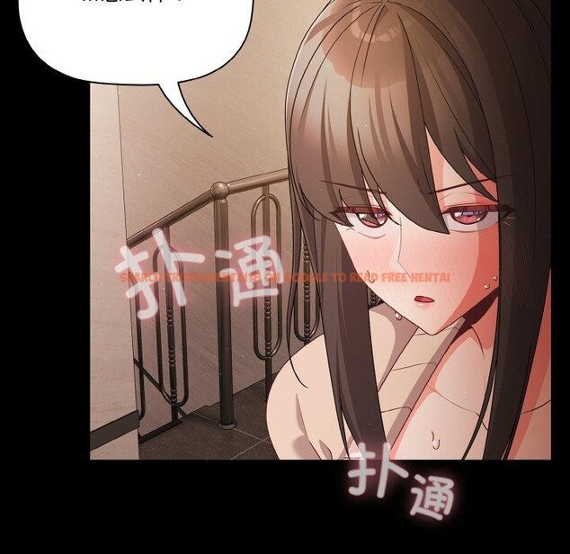 查看漫画幸福來得太突然 - 第18話 - sayhentaiz.net中的3236272图片