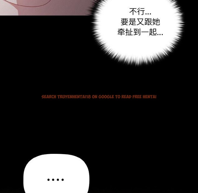 查看漫画幸福來得太突然 - 第18話 - sayhentaiz.net中的3236274图片