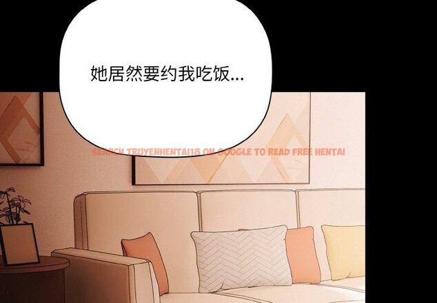 查看漫画幸福來得太突然 - 第19話 - sayhentaiz.net中的3256320图片