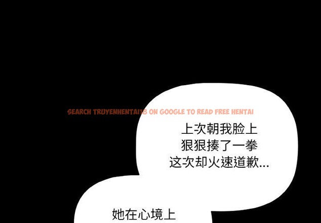 查看漫画幸福來得太突然 - 第19話 - sayhentaiz.net中的3256322图片