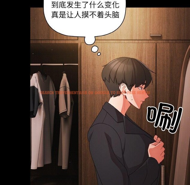 查看漫画幸福來得太突然 - 第19話 - sayhentaiz.net中的3256323图片