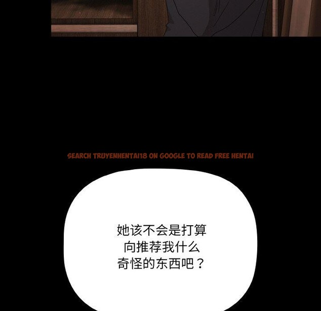 查看漫画幸福來得太突然 - 第19話 - sayhentaiz.net中的3256324图片