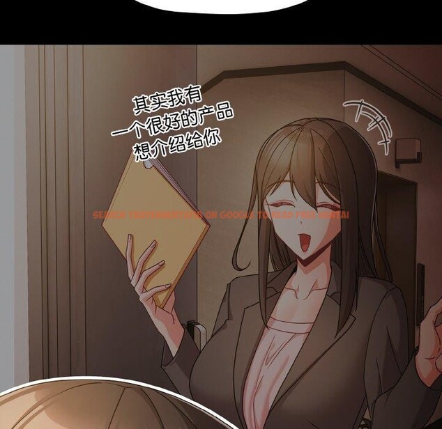 查看漫画幸福來得太突然 - 第19話 - sayhentaiz.net中的3256325图片