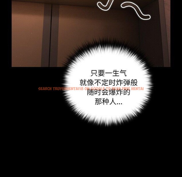 查看漫画幸福來得太突然 - 第19話 - sayhentaiz.net中的3256331图片