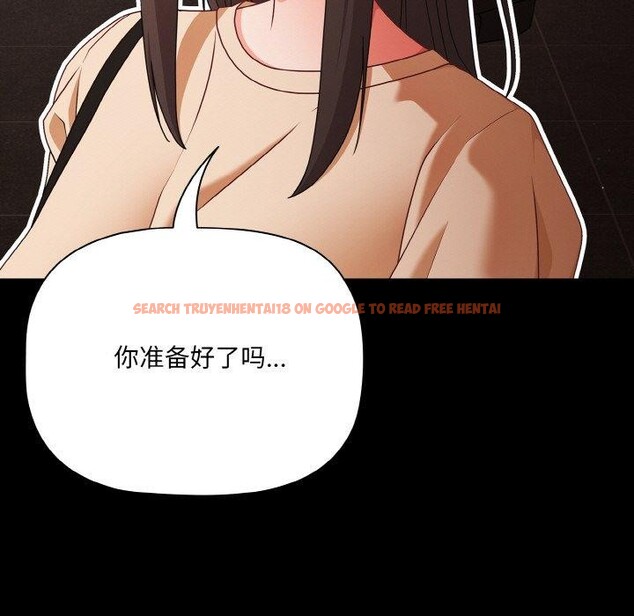 查看漫画幸福來得太突然 - 第19話 - sayhentaiz.net中的3256337图片