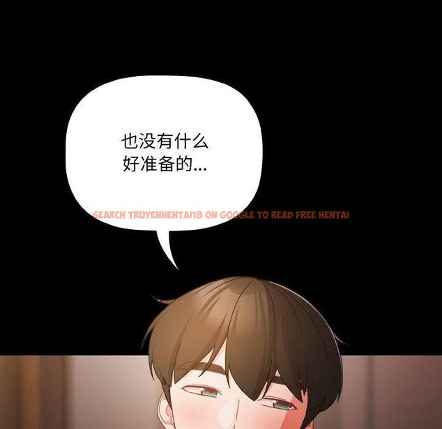 查看漫画幸福來得太突然 - 第19話 - sayhentaiz.net中的3256338图片