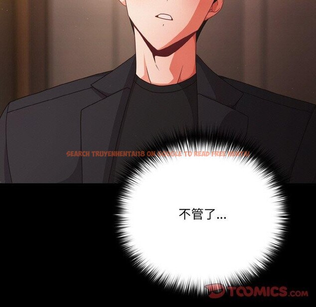 查看漫画幸福來得太突然 - 第19話 - sayhentaiz.net中的3256339图片