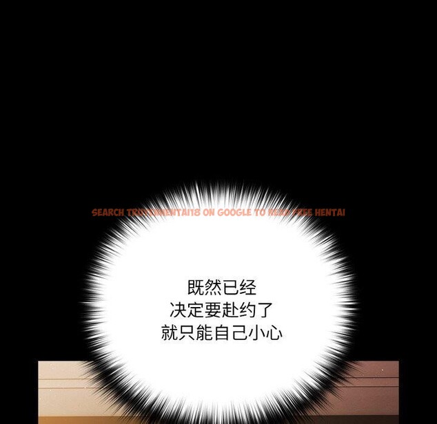查看漫画幸福來得太突然 - 第19話 - sayhentaiz.net中的3256340图片