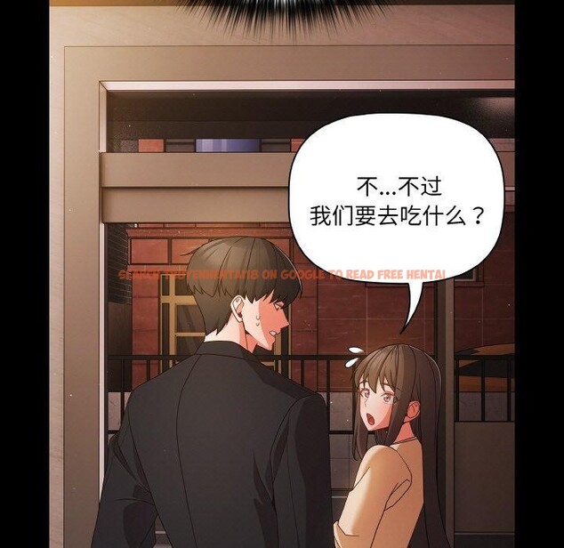 查看漫画幸福來得太突然 - 第19話 - sayhentaiz.net中的3256341图片