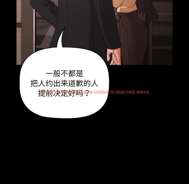 查看漫画幸福來得太突然 - 第19話 - sayhentaiz.net中的3256342图片