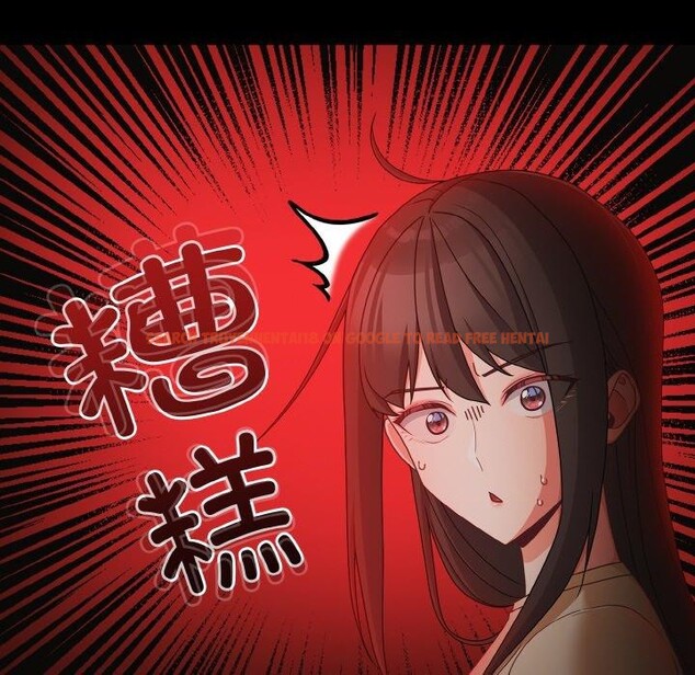 查看漫画幸福來得太突然 - 第19話 - sayhentaiz.net中的3256343图片