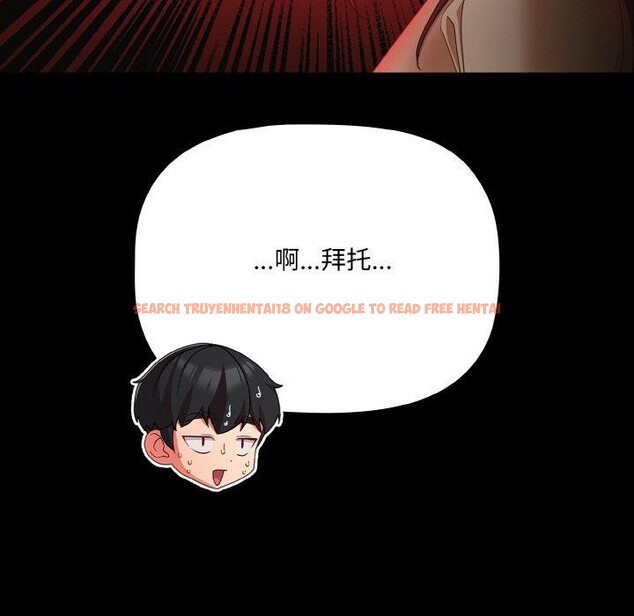 查看漫画幸福來得太突然 - 第19話 - sayhentaiz.net中的3256344图片