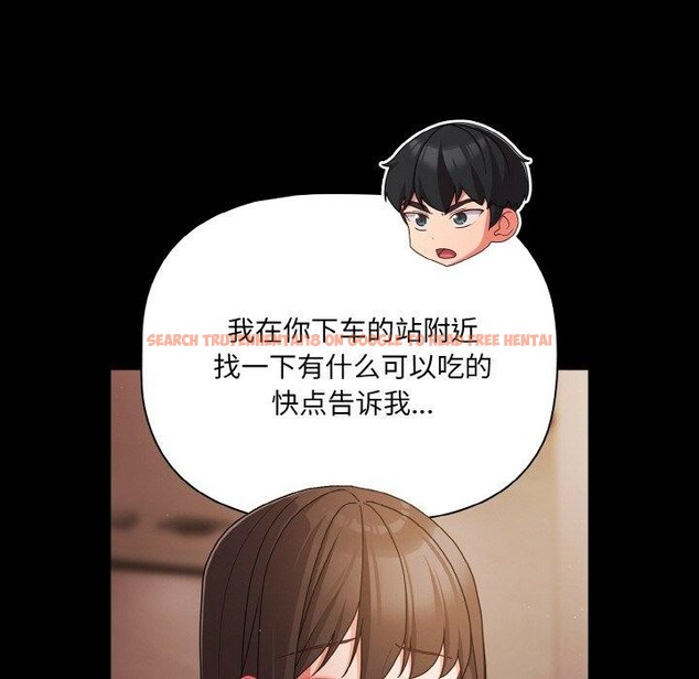 查看漫画幸福來得太突然 - 第19話 - sayhentaiz.net中的3256350图片