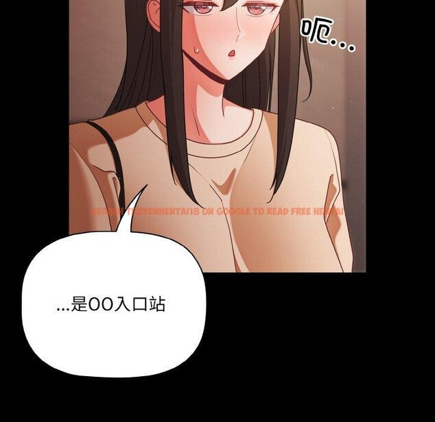 查看漫画幸福來得太突然 - 第19話 - sayhentaiz.net中的3256351图片