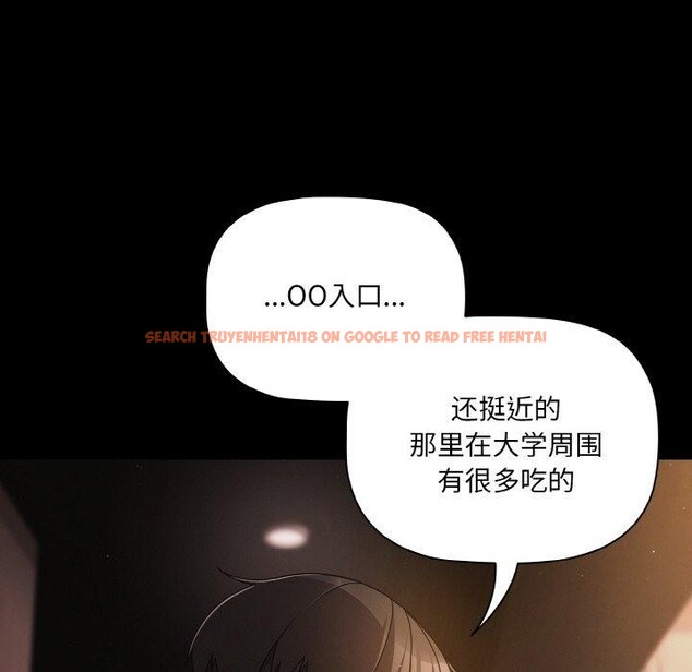 查看漫画幸福來得太突然 - 第19話 - sayhentaiz.net中的3256352图片