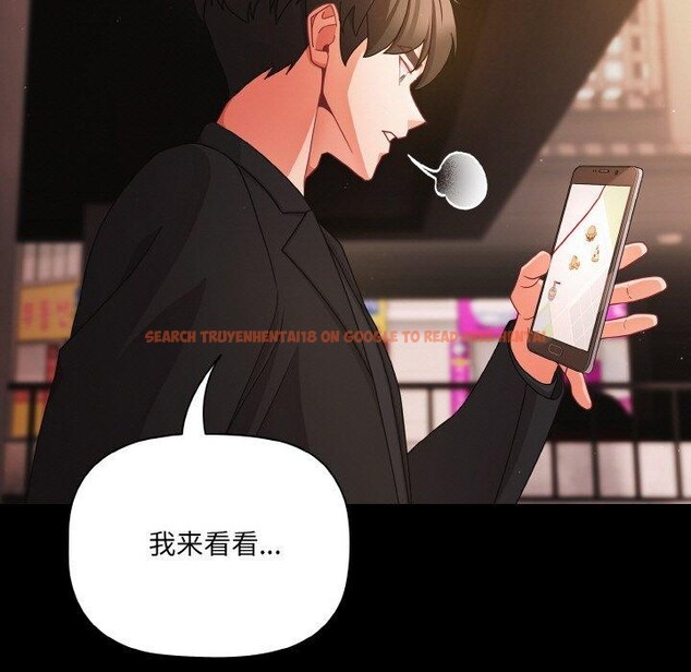 查看漫画幸福來得太突然 - 第19話 - sayhentaiz.net中的3256353图片